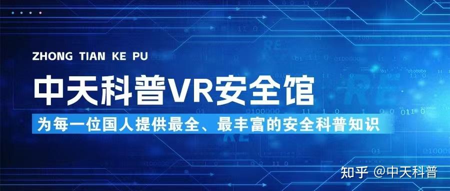 虚拟实境（VR）电竞引发产业变革的简单介绍