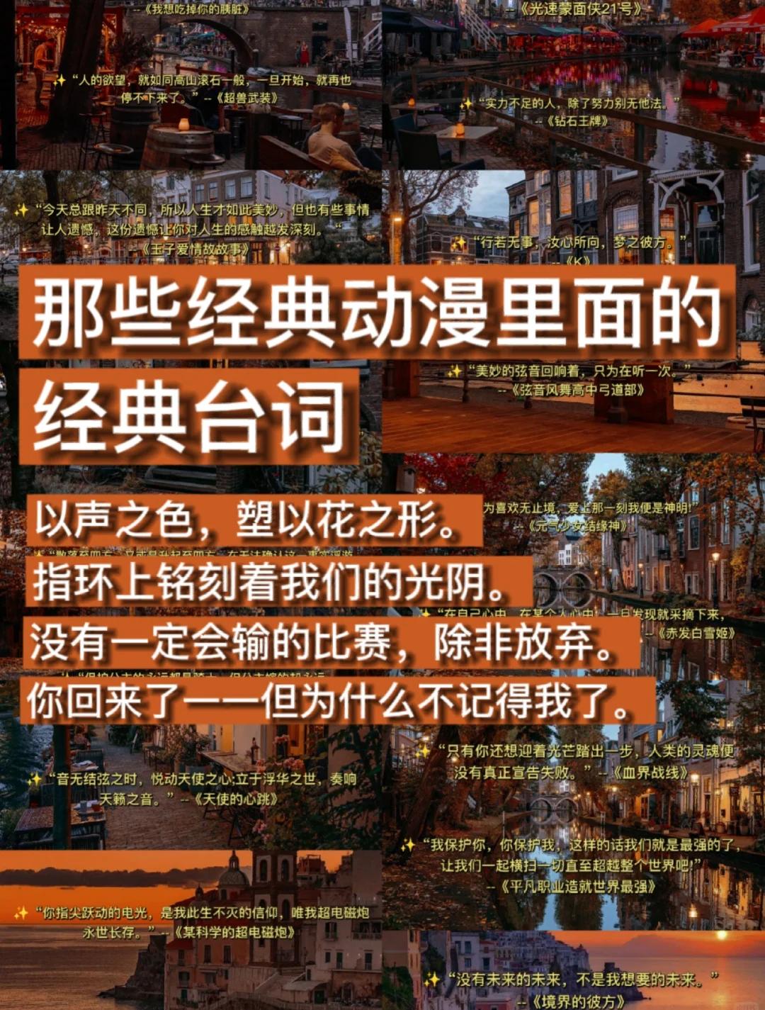 难以忘怀：历史上的七大经典绝杀时刻的简单介绍
