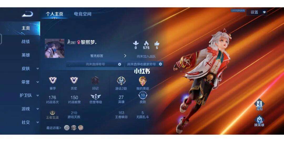 包含九游官网:可穿戴设备在电竞领域的应用：数据监测与健康管理的词条